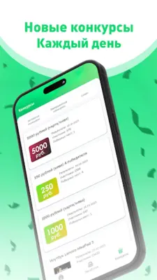 Мобильный заработок денег android App screenshot 1